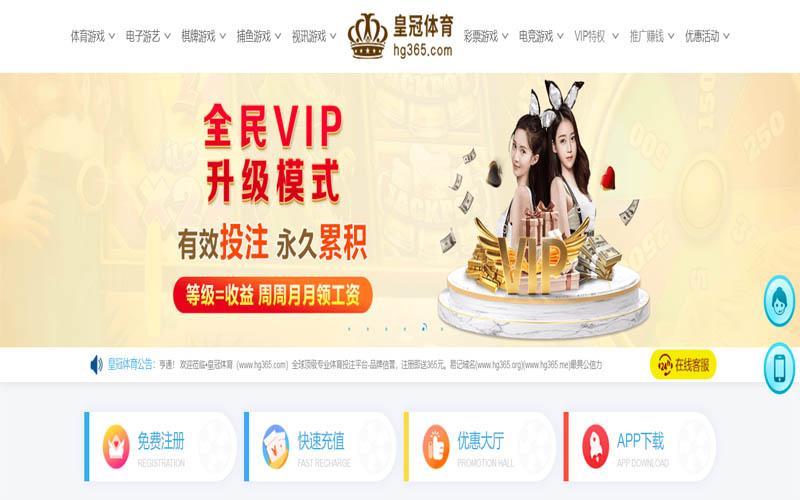 hth|hth体育官网|hth官方网站体育App下载 – 线上最佳足球买球APP