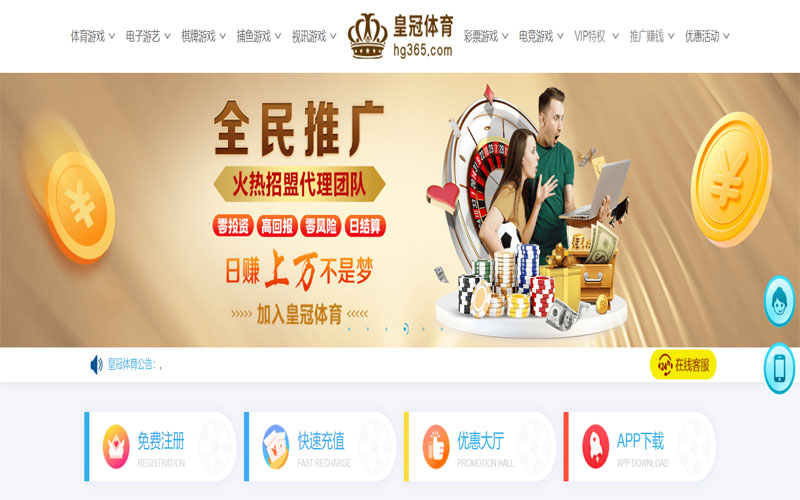 hth|hth体育官网|hth官方网站体育注册账户和游戏下注使用权