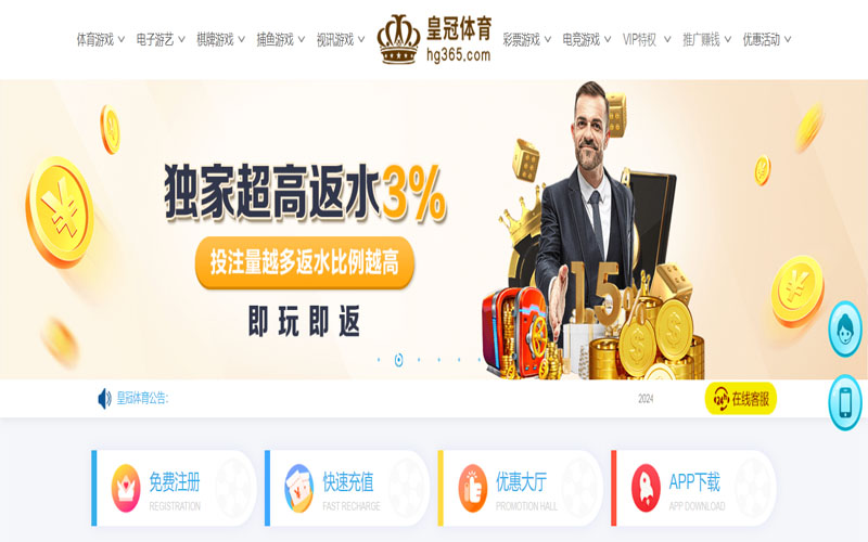 hth|hth体育官网|hth官方网站的在线体育博彩APP供应商
